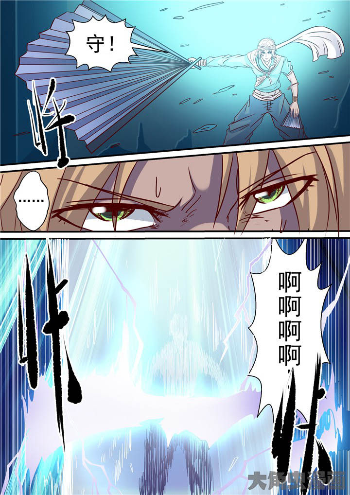 《断街快递员》第73章绝路？！ 第2页