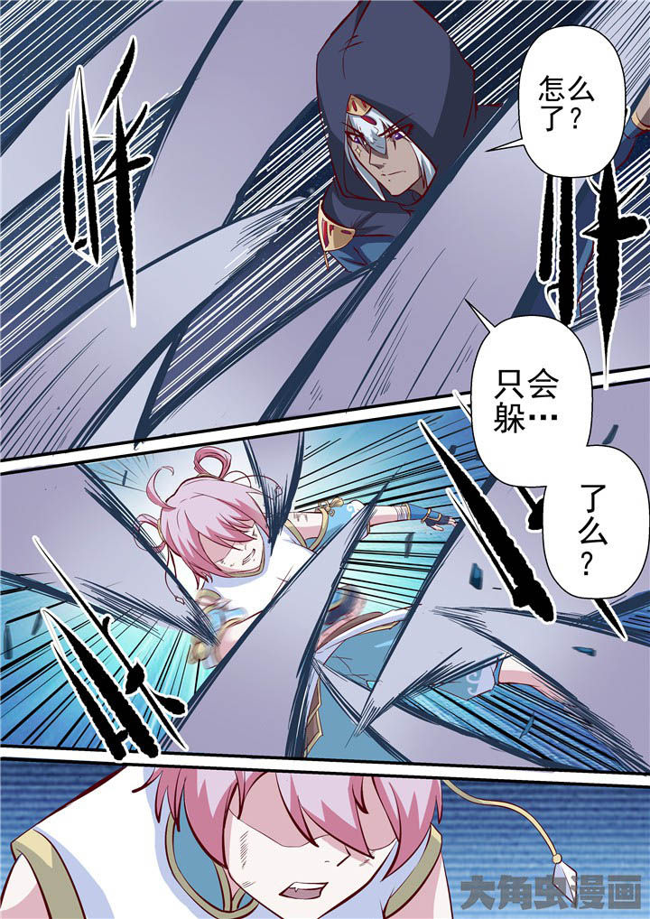 《断街快递员》第76章战斗焦灼！ 第15页