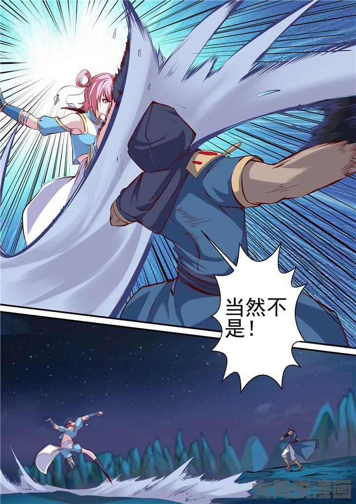 《断街快递员》第76章战斗焦灼！ 第16页