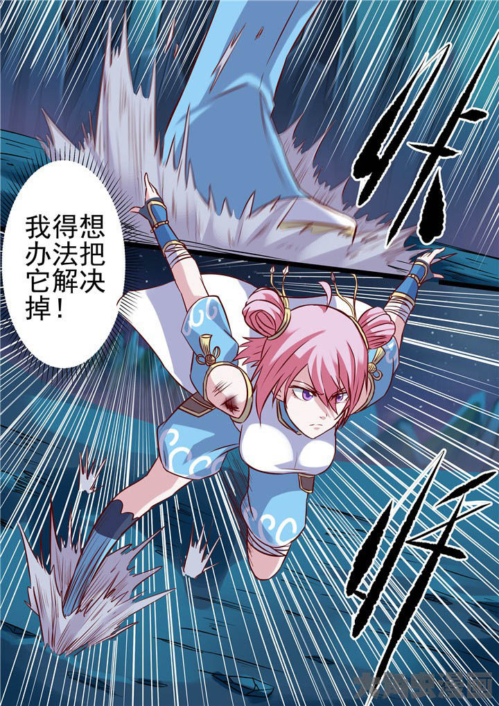 《断街快递员》第76章战斗焦灼！ 第18页