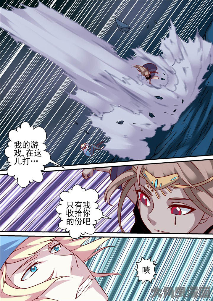 《断街快递员》第76章战斗焦灼！ 第1页