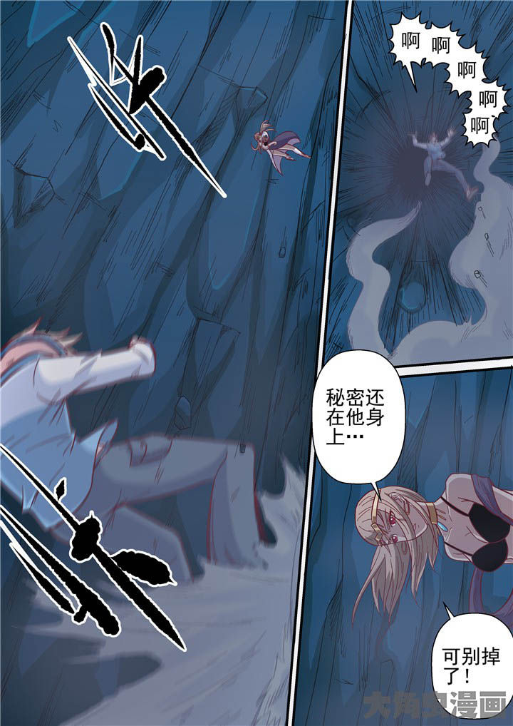 《断街快递员》第76章战斗焦灼！ 第3页