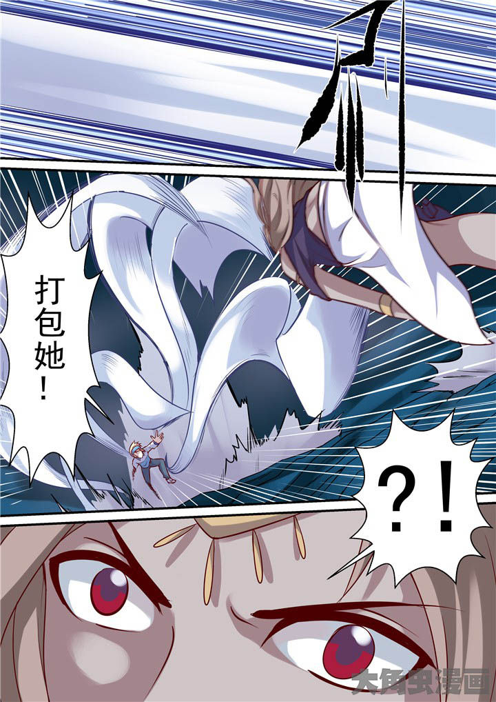 《断街快递员》第76章战斗焦灼！ 第5页