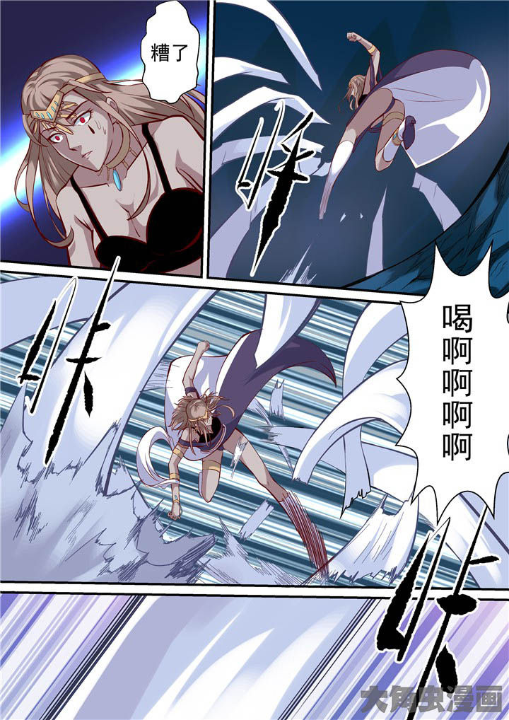 《断街快递员》第76章战斗焦灼！ 第6页