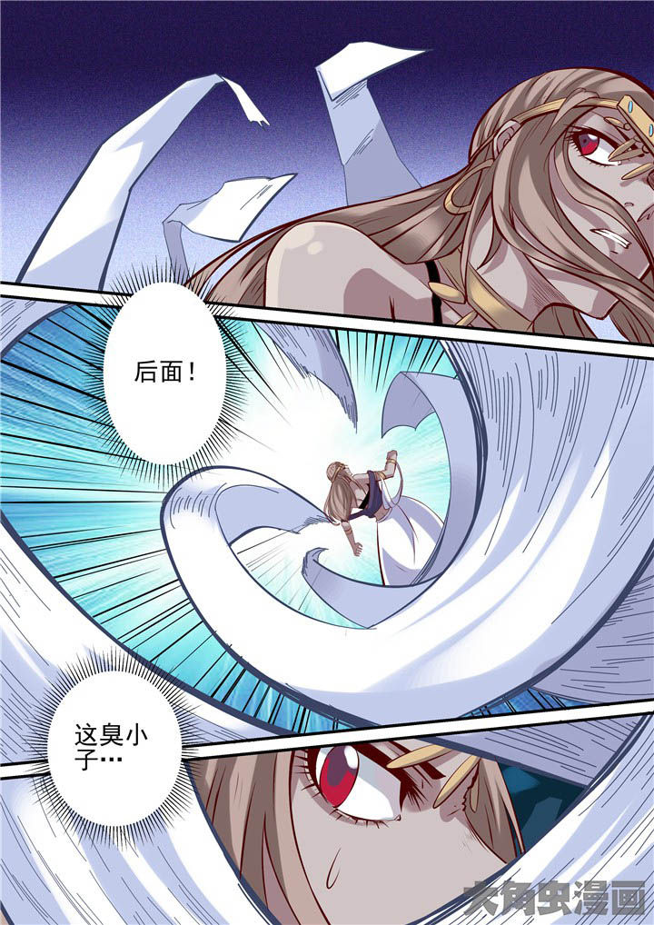 《断街快递员》第76章战斗焦灼！ 第7页