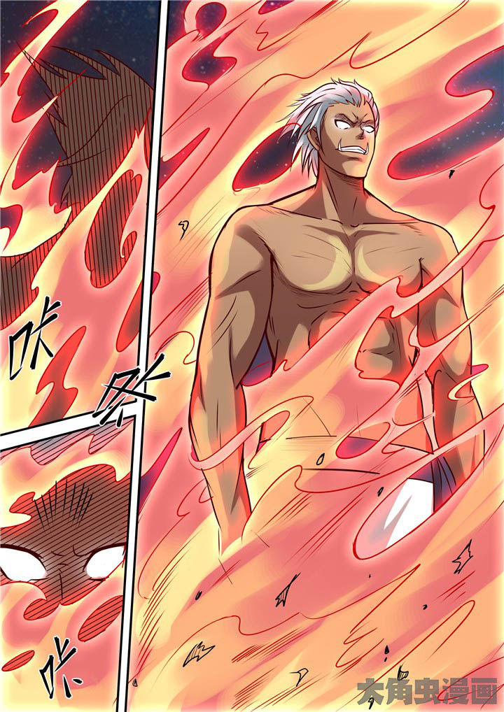 《断街快递员》第77章狂化！ 第10页