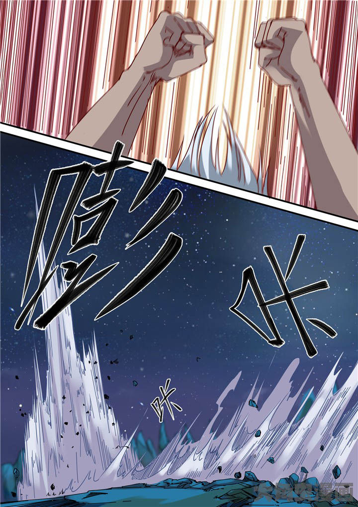 《断街快递员》第77章狂化！ 第12页