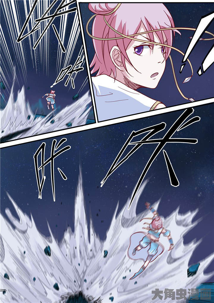 《断街快递员》第77章狂化！ 第13页