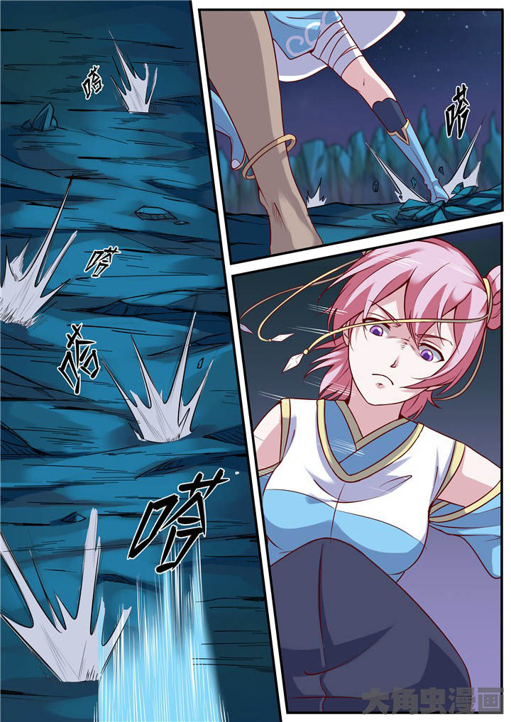 《断街快递员》第77章狂化！ 第1页