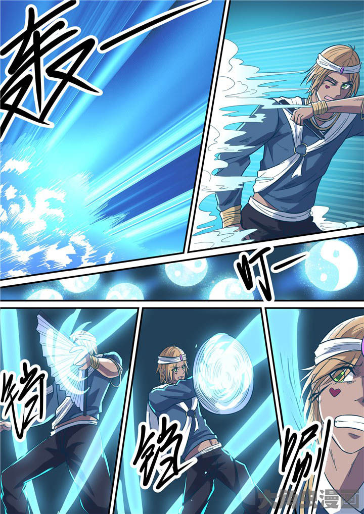 《断街快递员》第72章激战！ 第10页