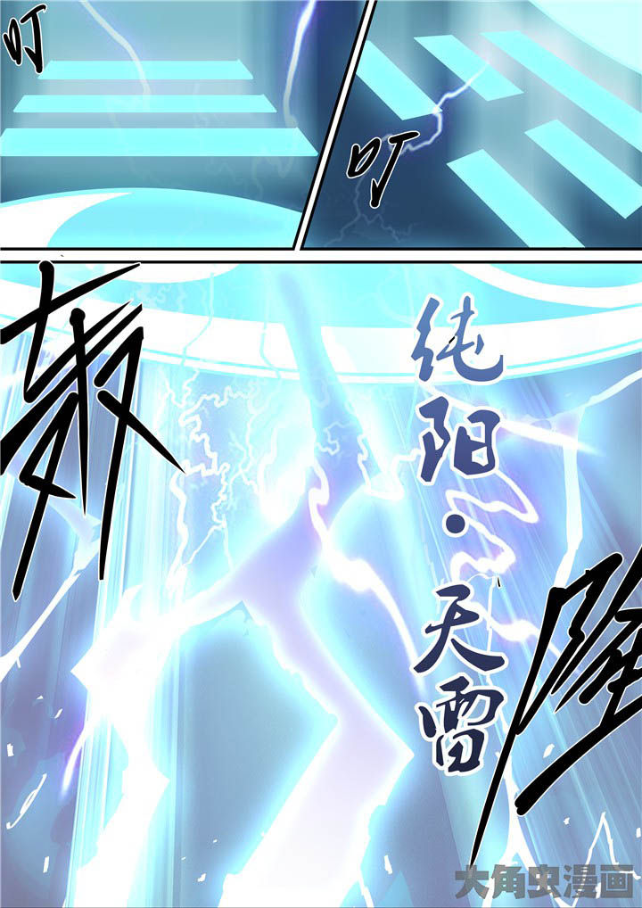 《断街快递员》第72章激战！ 第13页