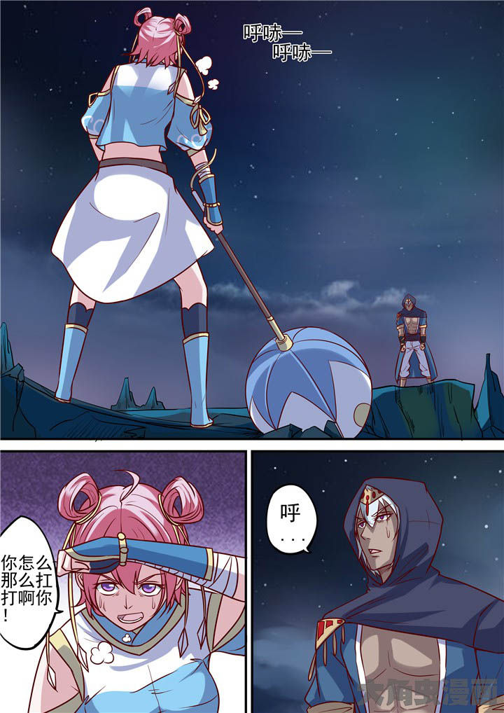 《断街快递员》第72章激战！ 第15页