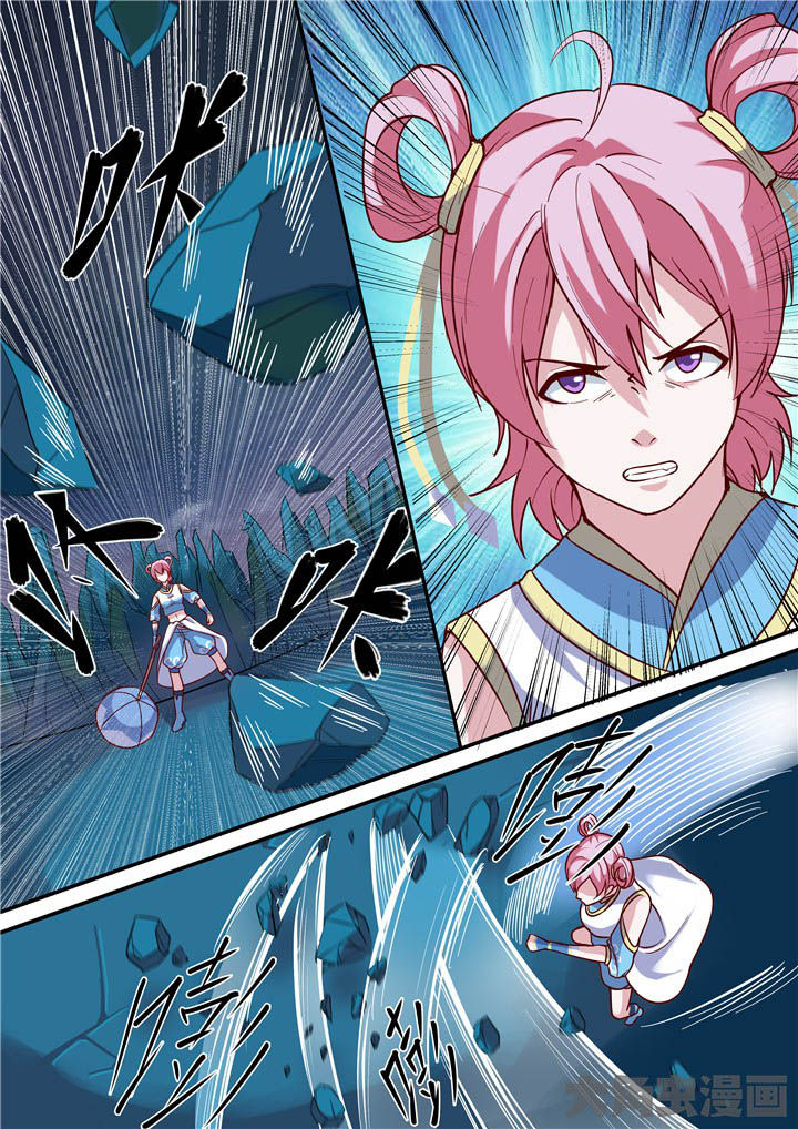 《断街快递员》第72章激战！ 第21页