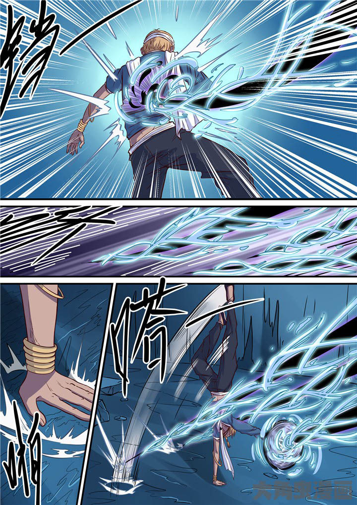 《断街快递员》第72章激战！ 第6页