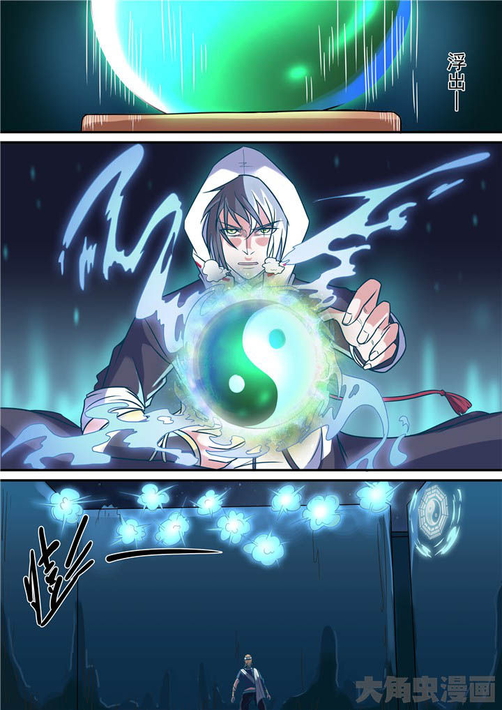 《断街快递员》第72章激战！ 第8页