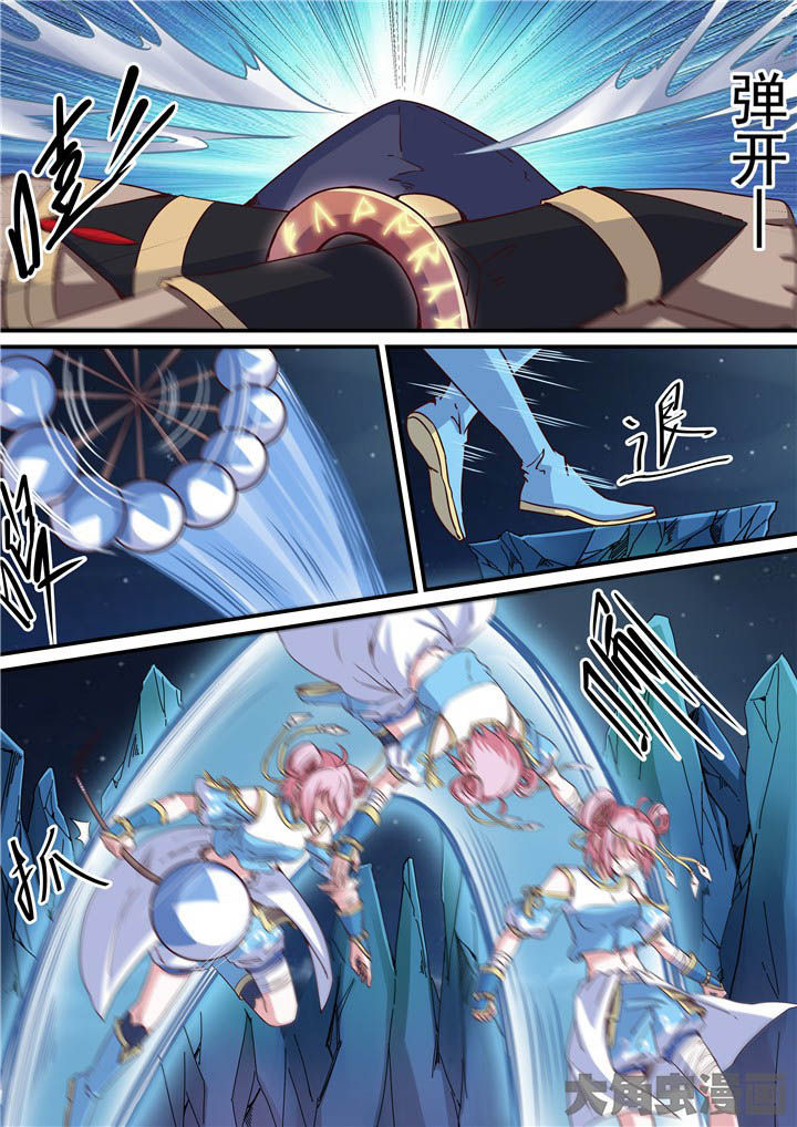 《断街快递员》第69章各自为战！ 第10页