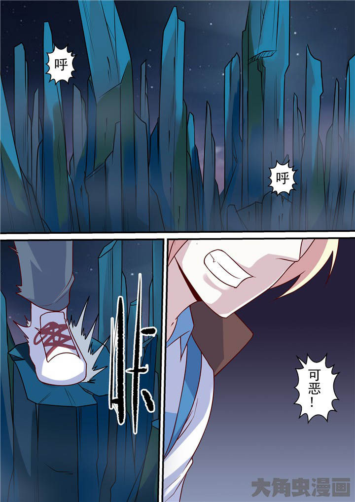 《断街快递员》第69章各自为战！ 第1页