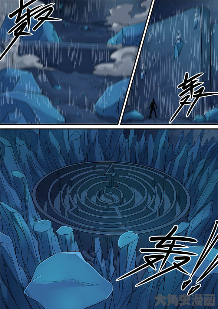 《断街快递员》第71章秘密？ 第12页