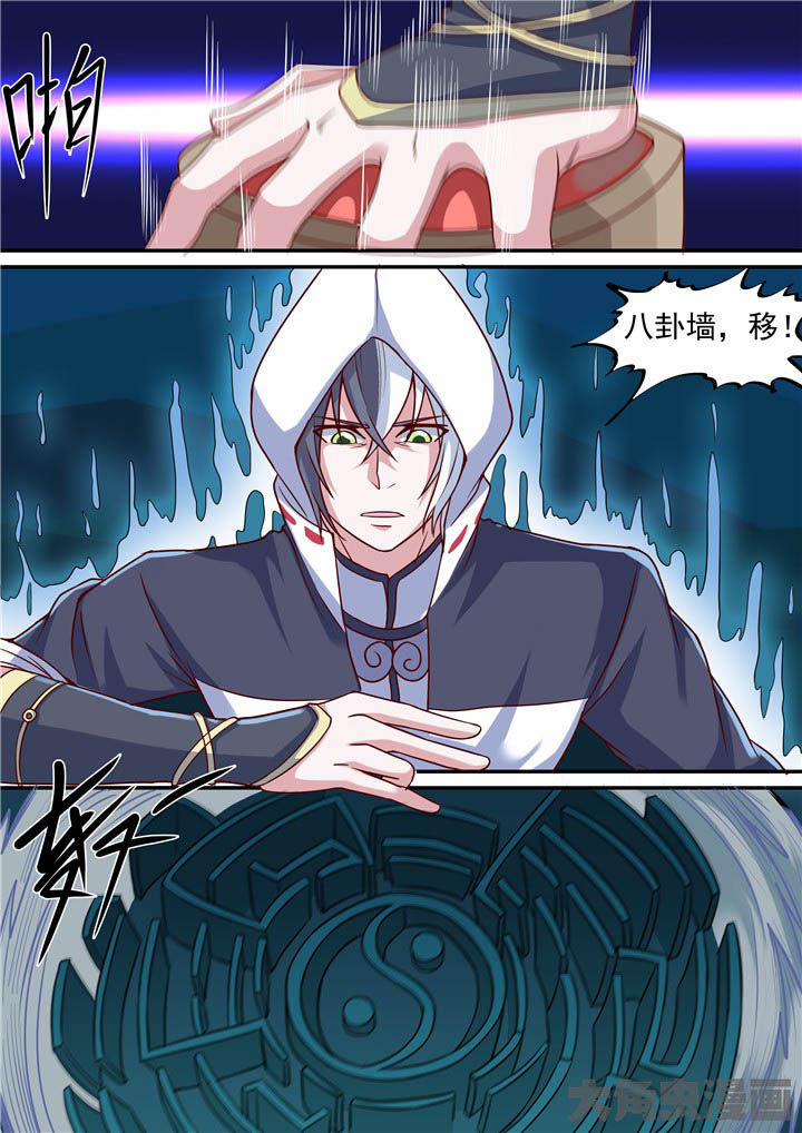 《断街快递员》第71章秘密？ 第14页