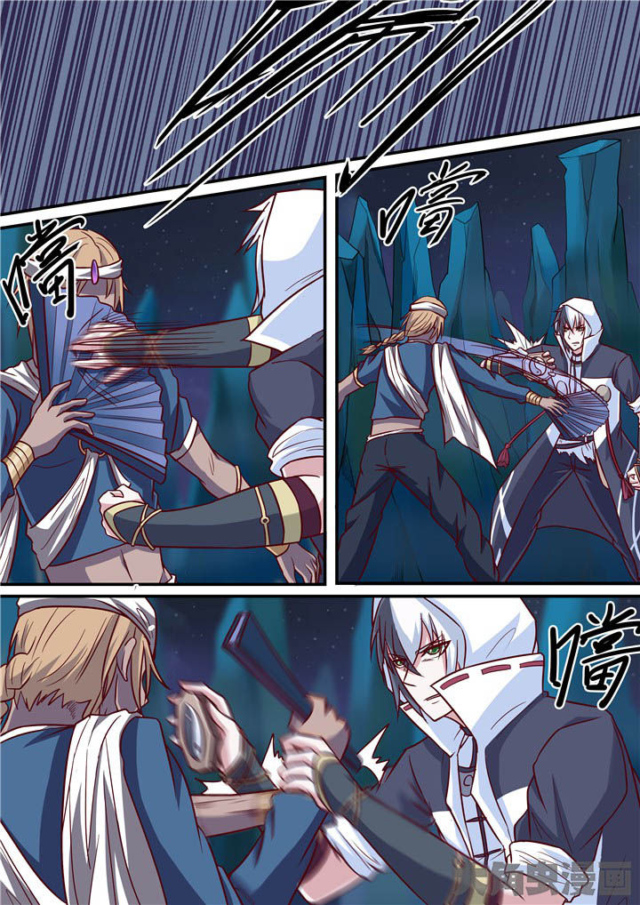 《断街快递员》第71章秘密？ 第8页