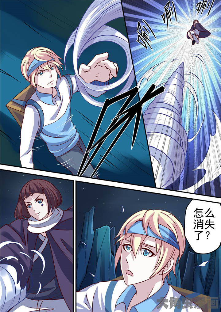 《断街快递员》第70章二对一！ 第14页