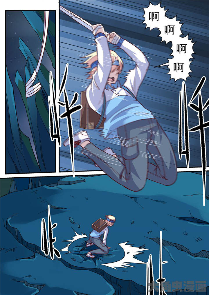 《断街快递员》第70章二对一！ 第1页
