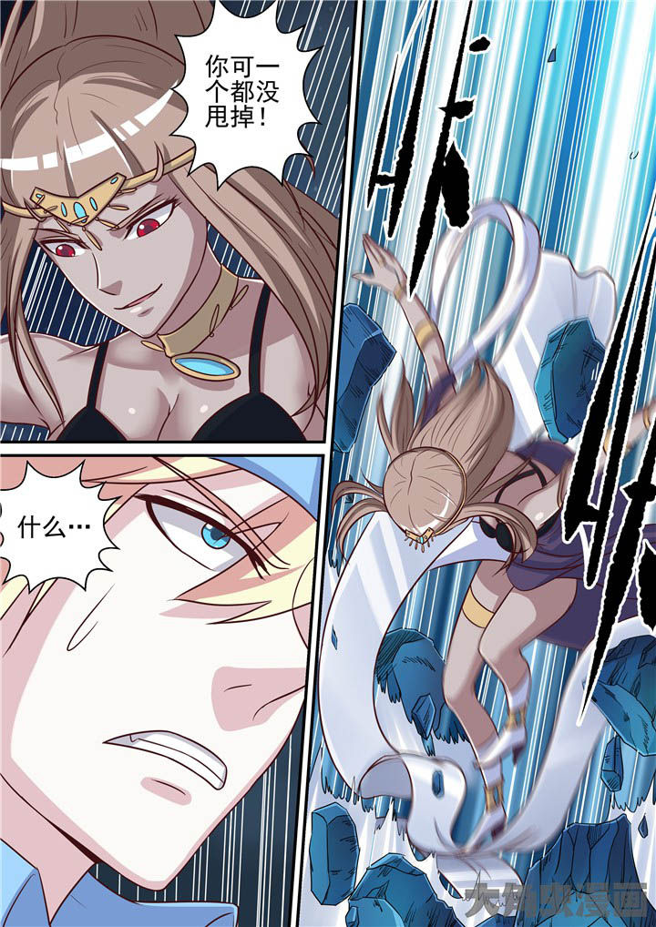 《断街快递员》第70章二对一！ 第3页