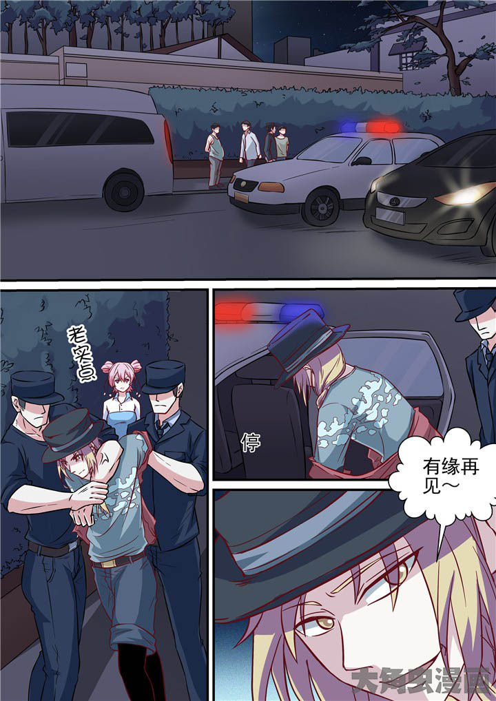 《断街快递员》第64章重回断街 第1页
