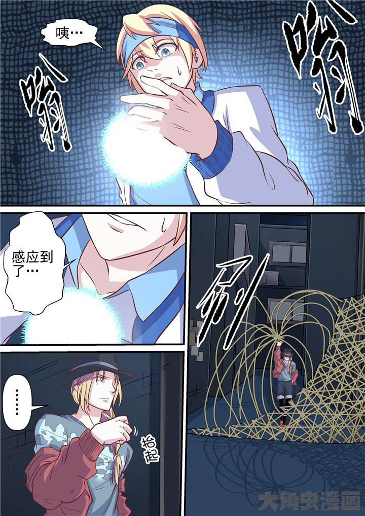 《断街快递员》第62章巷战 第15页
