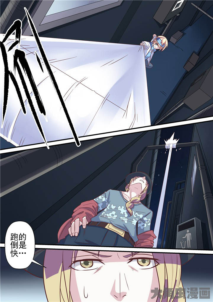《断街快递员》第62章巷战 第2页
