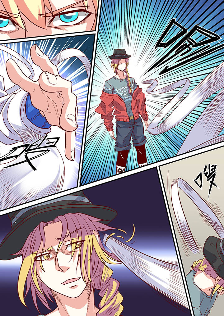 《断街快递员》第58章 第2页