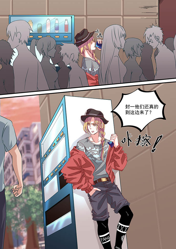 《断街快递员》第48章 第5页
