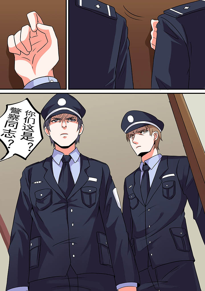 《断街快递员》第51章 第8页