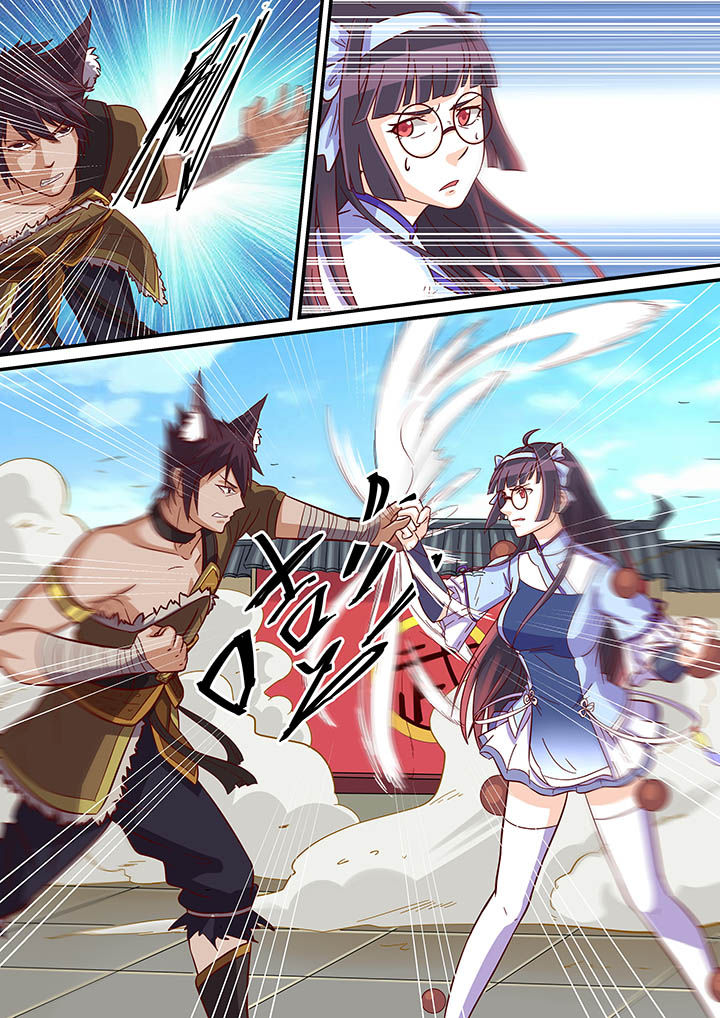 《断街快递员》第46章 第14页