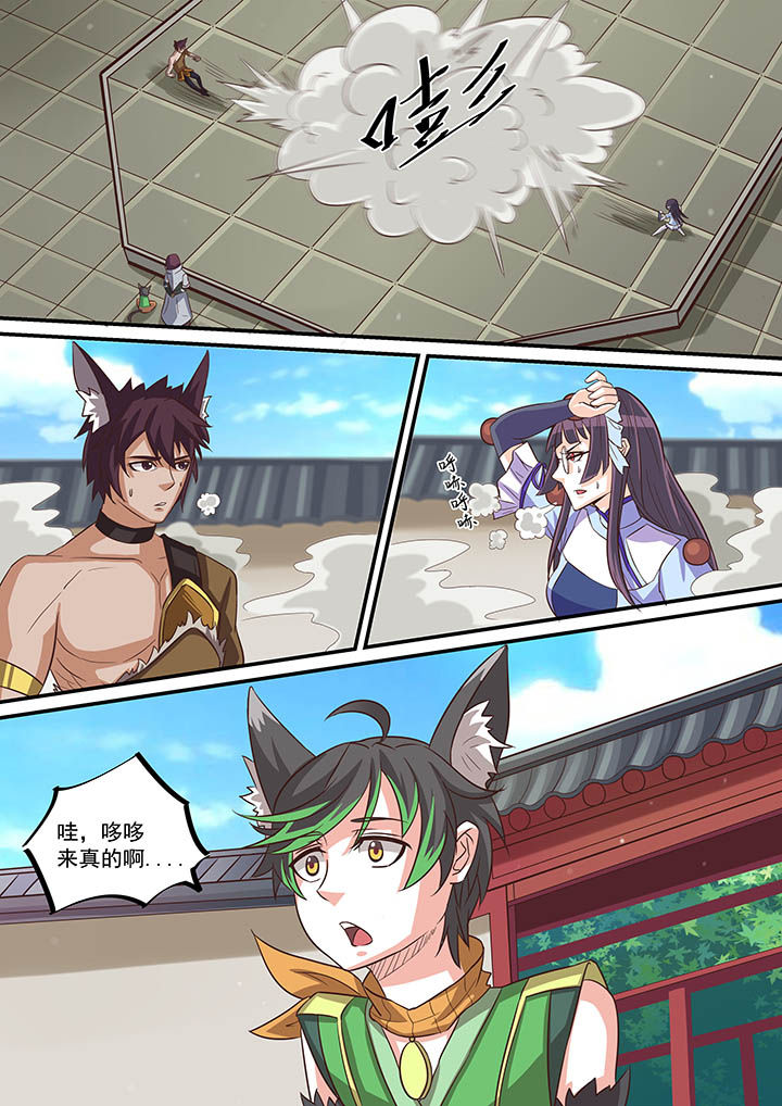 《断街快递员》第46章 第16页