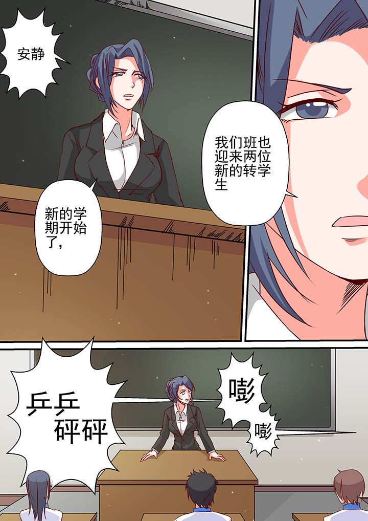《断街快递员》第45章 第12页