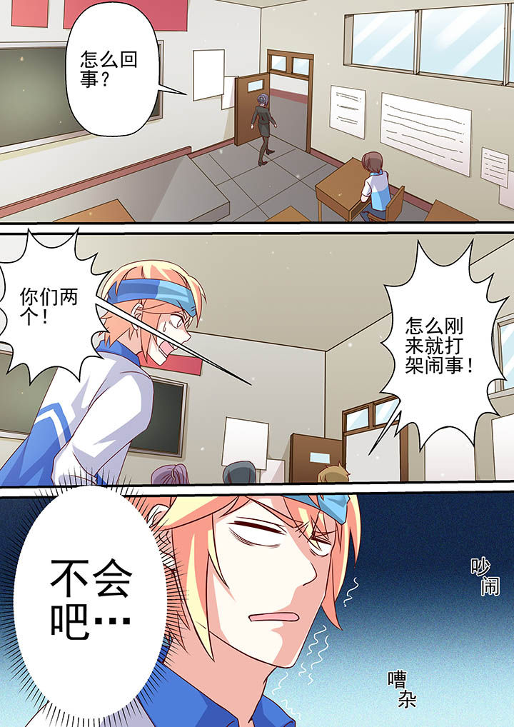 《断街快递员》第45章 第13页