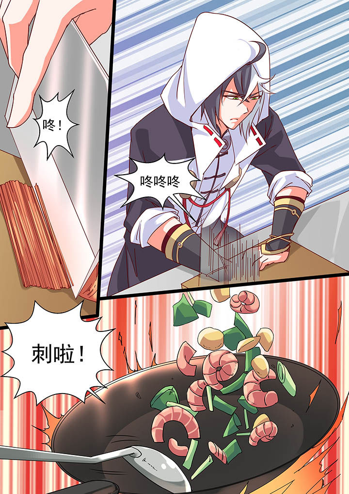 《断街快递员》第45章 第5页
