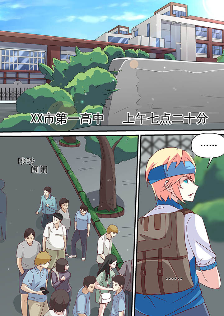 《断街快递员》第45章 第9页