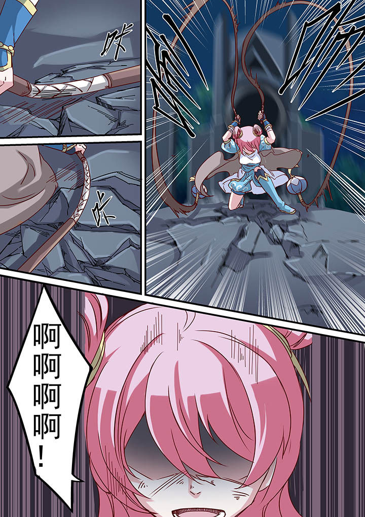 《断街快递员》第41章 第11页