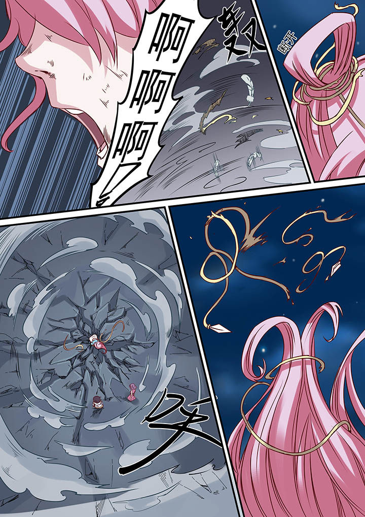 《断街快递员》第41章 第12页