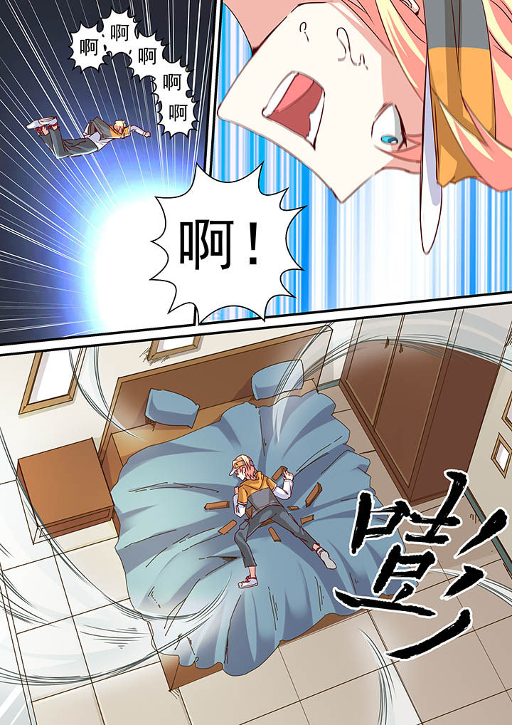 《断街快递员》第36章 第10页