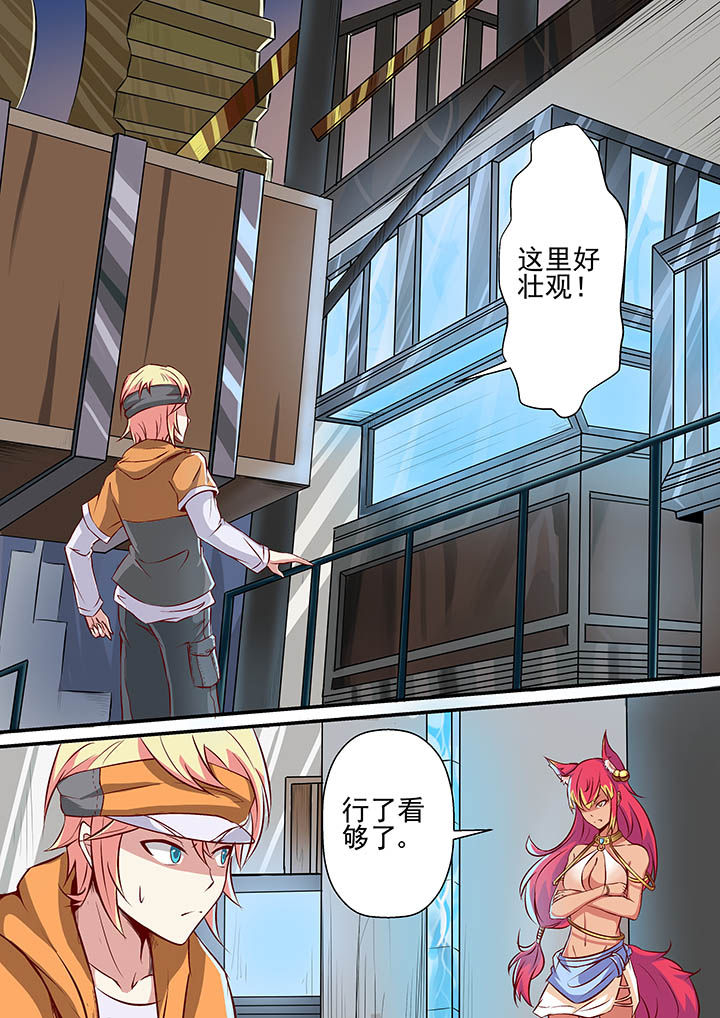 《断街快递员》第36章 第4页