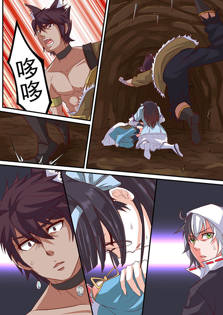 《断街快递员》第34章 第9页