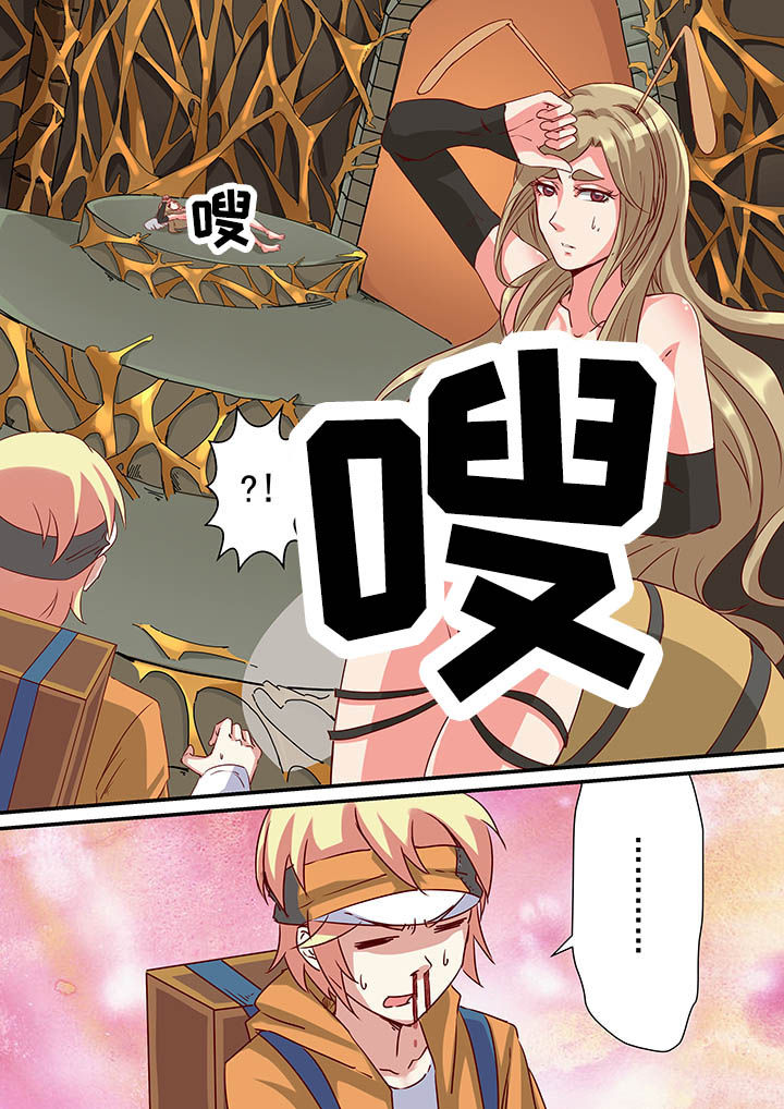 《断街快递员》第33章 第11页