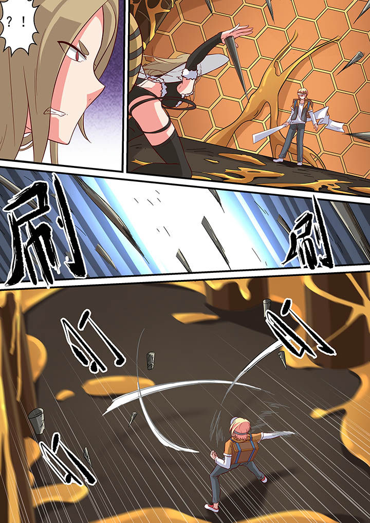 《断街快递员》第33章 第2页