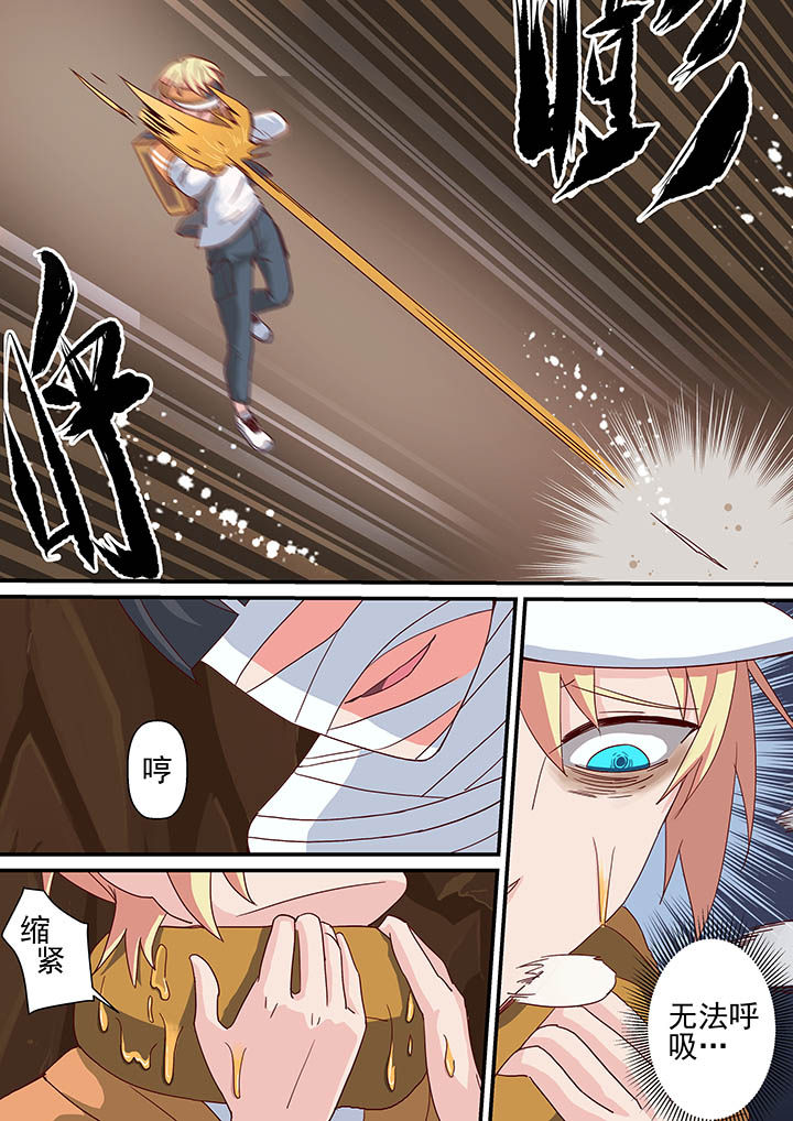 《断街快递员》第27章 第12页