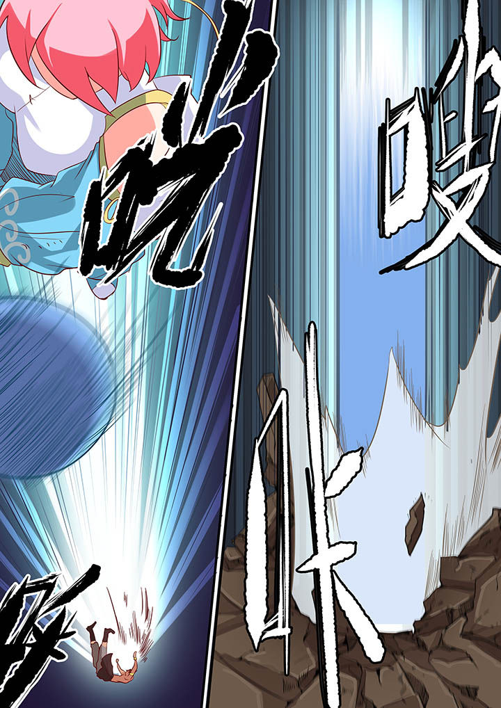 《断街快递员》第27章 第1页
