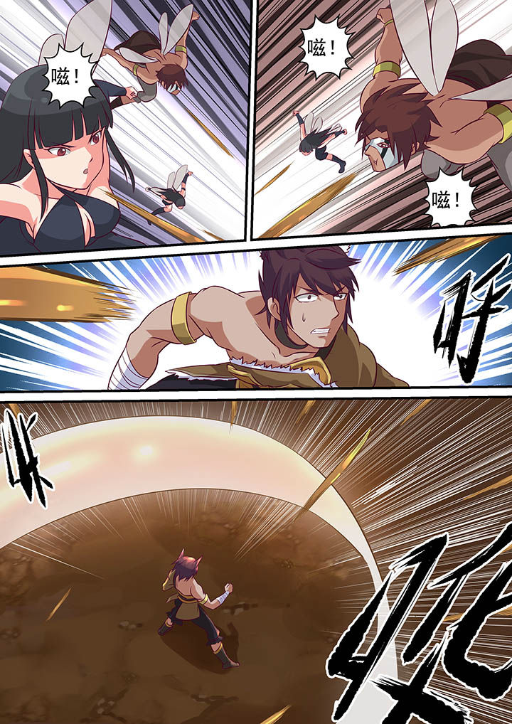 《断街快递员》第27章 第9页