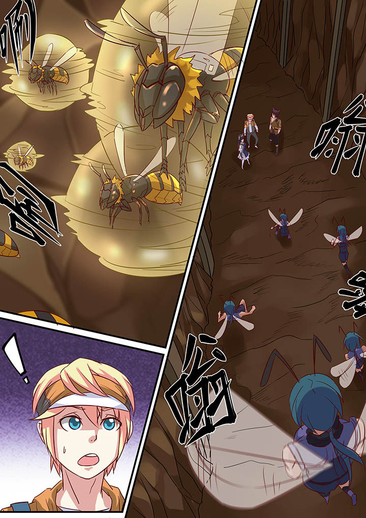 《断街快递员》第25章 第10页